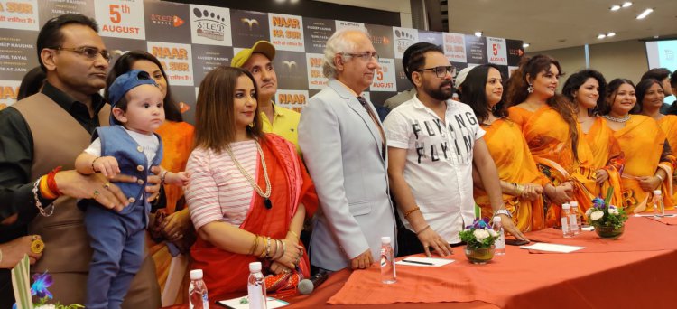 कलाकारों ने फिल्म 'नार का सुर' का दिल्ली में किया प्रमोशन