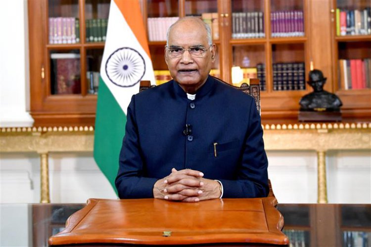 भारत के राष्ट्रपति राम नाथ कोविन्द का 75वें स्वाधीनता दिवस की पूर्व संध्या पर राष्ट्र के नाम संदेश