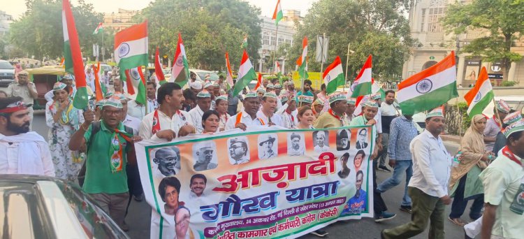 दिल्ली की सड़कों पर.असंगठित कामगार एवं कर्मचारी कांग्रेस ने निकली ‘आजादी गौरव यात्रा’