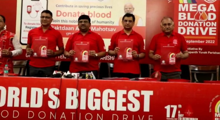 रक्तदान के महादान परिकल्पना को साकार करेगा एमबीडीडी 17 सितंबर को भारत सरकार के संयुक्त तत्त्वावधान में एक साथ तीन हजार शिविरों  के जरिए रचा जाएगा  इतिहास