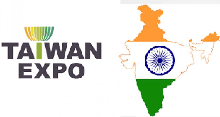 ताइवान एक्‍स्‍पो 2022 से भारत और ताइवान के बीच व्‍यावसायिक संबंधों के और बेहतर होने की उम्‍मीद
