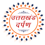 Uttarakhand Darpan